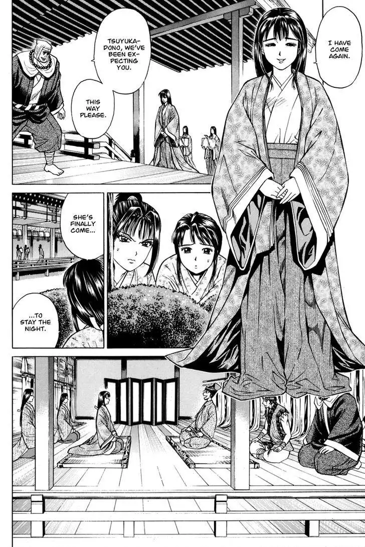 Shana oh Yoshitsune Chapter 78 33